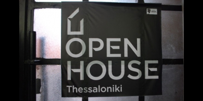 Open House Θεσσαλονίκη 2014: ξεναγήσεις αρχιτεκτονικής και διακόσμησης (1ο μέρος)