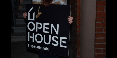 Open House Θεσσαλονίκη 2014: ξεναγήσεις αρχιτεκτονικής και διακόσμησης (2ο μέρος)